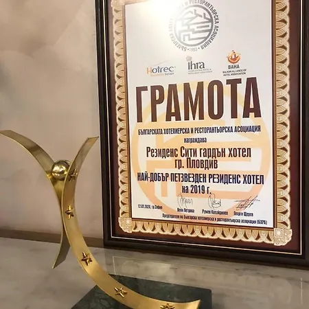 Garden - Certificate Of Excellence 10 Five-stars For 2024 Awarded By Htif Отель Пловдив