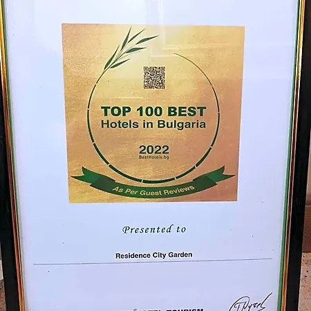 Garden - Certificate Of Excellence 10 Five-stars For 2024 Awarded By Htif ホテル プロヴディフ