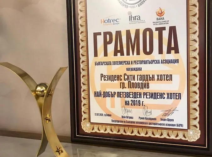 Garden - Certificate Of Excellence 10 Five-stars For 2024 Awarded By Htif Hotel Plovdiv